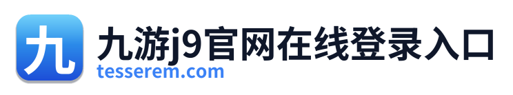 九游j9官网在线登录入口 Logo